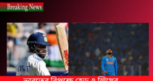 ভারতের বিপক্ষে হেড ও স্মিথের নিয়ন্ত্রণে অস্ট্রেলিয়া Smith