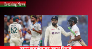 স্যাম কনস্টাসের সাথে বিরাট কোহলি ধাক্কা Virat koholi