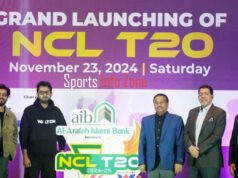 এনসিএল টি-টোয়েন্টি টুর্নামেন্টের ফিক্সচার ঘোষণা বিসিবির NCL CUP