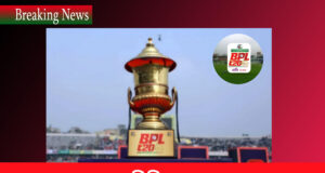 আজ থেকে শুরু বিপিএলের একাদশ আসর BPL