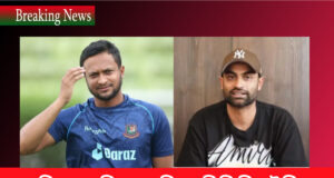 সাকিব-তামিমকে নিয়ে বিসিবির ইঙ্গিত Sakib-Tamim