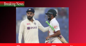 কোহলির এক ধাক্কার শাস্তি ৪ লাখ টাকা Koholi