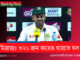 ওভারের মাঝে উইকেট না পাওয়ায় আফসোস মিরাজের Miraz
