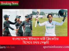 বাংলাদেশের ইতিহাসে নারী ক্রিকেটার হিসেবে প্রথম সেঞ্চুরি Nigar Sultan