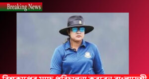 জেসি প্রথম বাংলাদেশী নারী আম্পায়ার যিনি ম্যাচ পরিচালনা করবে Jessi