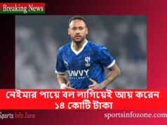নেইমার পায়ে বল লাগিয়েই আয় করেন ১৪ কোটি টাকা Neimar