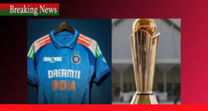 টিম ইন্ডিয়ার জার্সিতে নেই পাকিস্তানের নাম ক্ষুব্ধ পাকিস্তান india