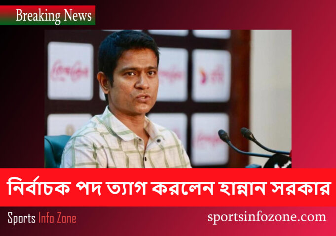 Hannan