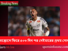 সান্তোসে ফিরে ৫০৩ দিন পর নেইমারের প্রথম গোল neymar