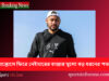 সান্তোসে ফিরে নেইমারের বাজার মূল্যে বড় ধরনের পতন Neymar