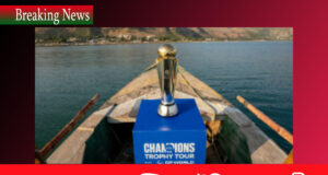 ২০২৫ সালের চ্যাম্পিয়ন্স ট্রফির সময়সূচী Trofie