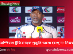 চ্যাম্পিয়ন্স ট্রফির জন্য প্রস্তুতি ভালো হচ্ছে না: সিমন্স sims