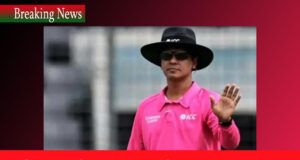 চ্যাম্পিয়ন্স ট্রফিতে আম্পায়ারিং দক্ষতা দেখাবেন সৈকত soykot