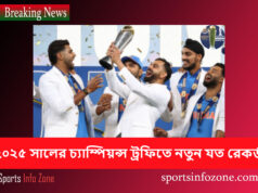 ২০২৫ সালের চ্যাম্পিয়ন্স ট্রফিতে নতুন যত রেকর্ড troffie