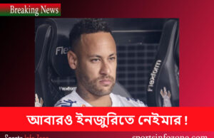 উরুতে ‘অস্বস্তি’র কারনে ইনজুরিতে নেইমার neymer