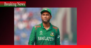 আন্তর্জাতিক ক্রিকেটকে বিদায় জানালেন মাহমুদউল্লাহ mahmudullah