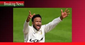 বোলিং অ্যাকশন পরীক্ষায় উত্তীর্ণ হলেন সাকিব আল হাসান Sakib