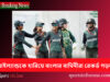 থাইল্যান্ডকে হারিয়ে বাংলার বাঘিনীরা রেকর্ড গড়ল Baghini