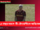 ৬৪ বছর বয়সে পর্তুগালের হয়ে টি-টোয়েন্টিতে অভিষেক t-20